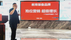 采纳营销筹谋公司30年来帮力企业实现超