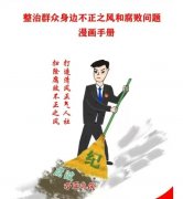 <b>理论进修进行忙 市场监管有护航</b>