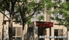 <b>2025年优良养老攻略！市大兴区天宫院街道养老照</b>