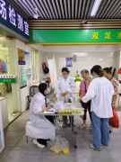 聪慧农贸撕去劣质菜品的伪拆！